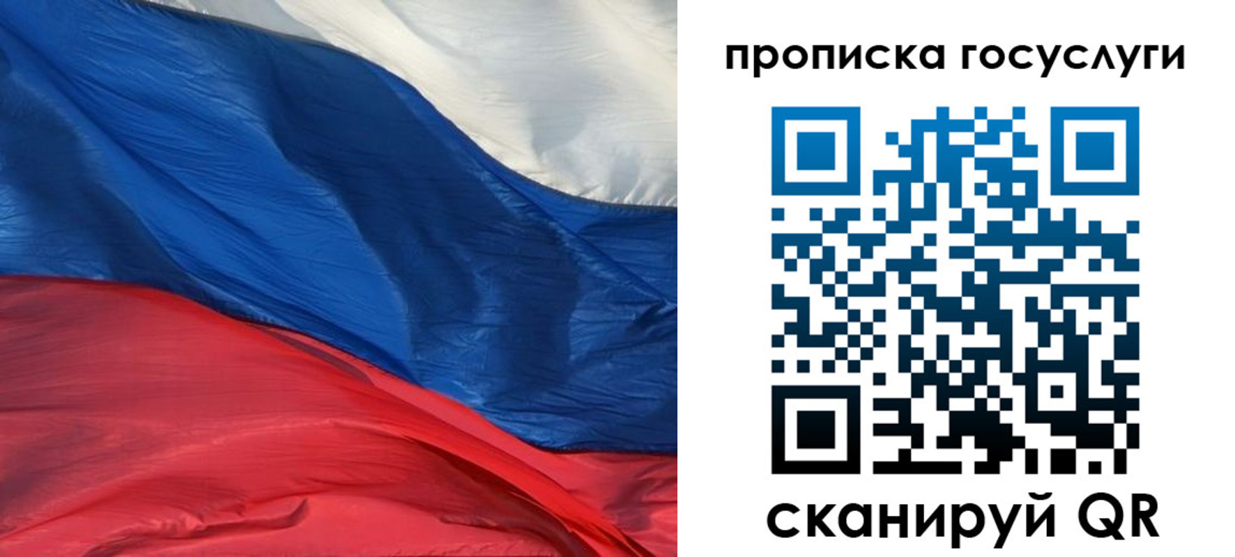 форма 3 в Никольском
