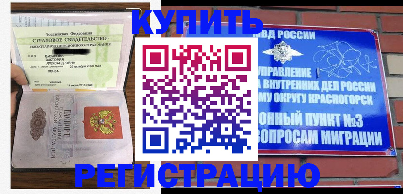 найти адрес прописки в Никольском